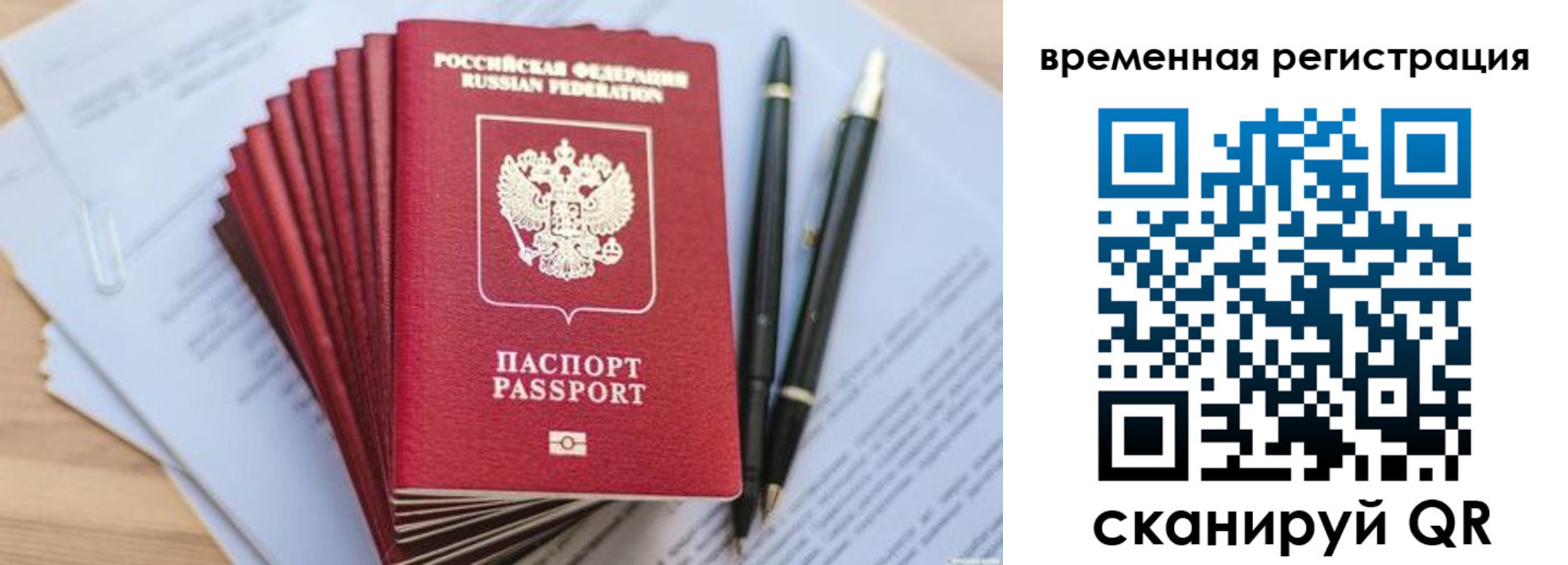 регистрация для школы в Хасавюрте