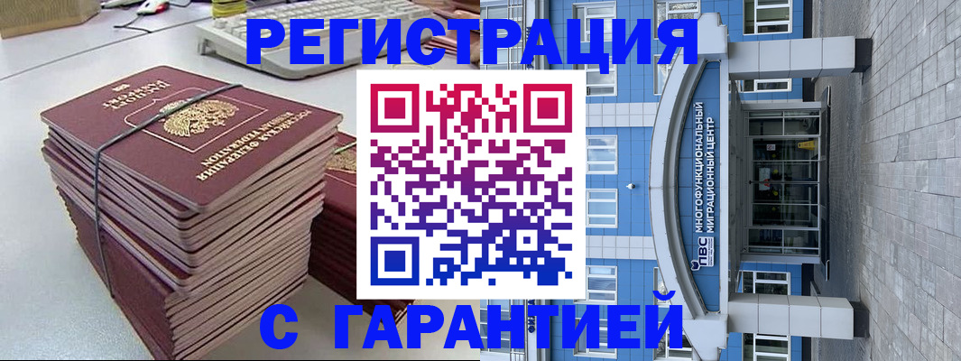 найти адрес прописки в Хасавюрте