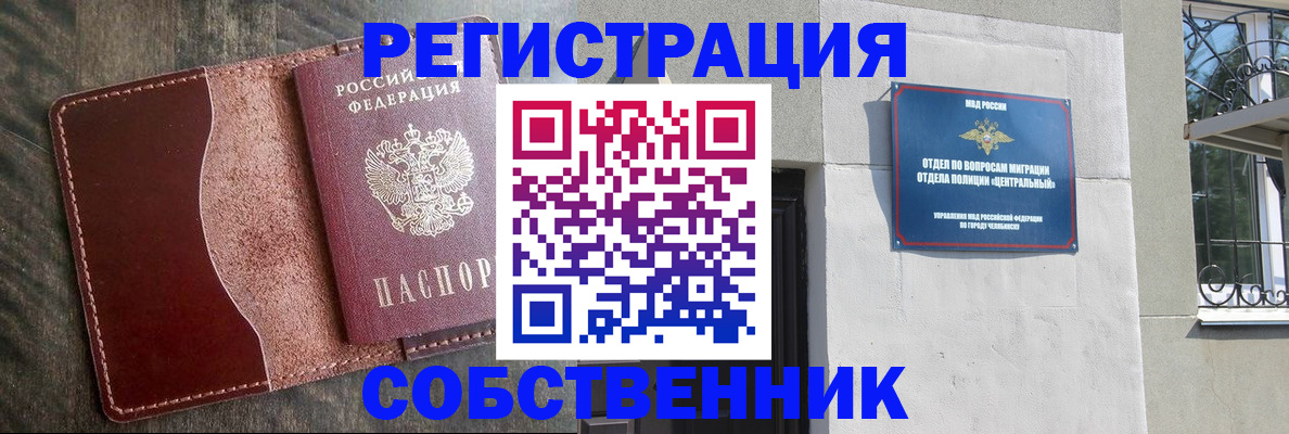 временная регистрация гарантия в Хасавюрте